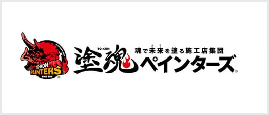 NPO法人塗魂ペインターズ