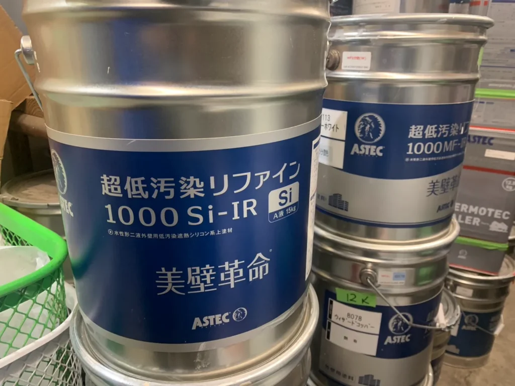 アステックペイント「超低汚染リファイン1000Si-IR」